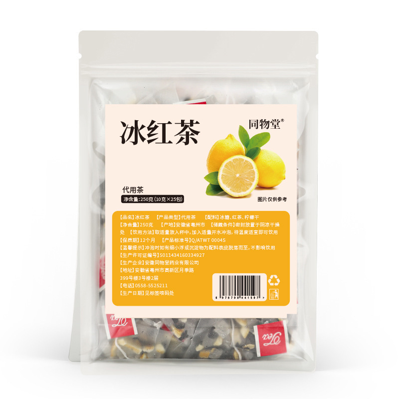 三角包组合茶袋泡茶 源头乌龙茶柠檬红茶茉莉茯苓薏米茶 代用茶|undefined