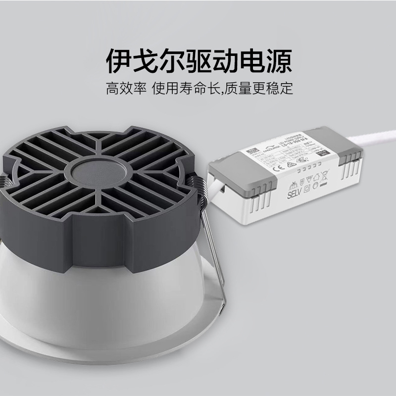 Suministro directo de fábrica de downlight led, luz de techo, sala de estar integrada de alto efecto lumínico, luz de focos antideslumbrante del pasillo del porche