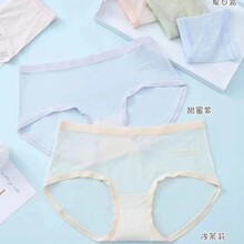 纯Y257锦纶裸感低腰女士内裤尾单批发29*21cm轻薄女裤头尾货处理