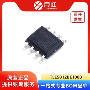 TLE5012BE1000 �޴����ǶȂ�����оƬ Ӣ-�w-�� ���bDSO-8