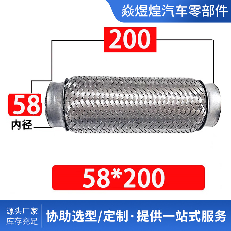 Universal Flexible Connection for Car Exhaust Pipes, Stainless Steel Car Exhaust Corrugated Pipe, Muffler Metal Hose