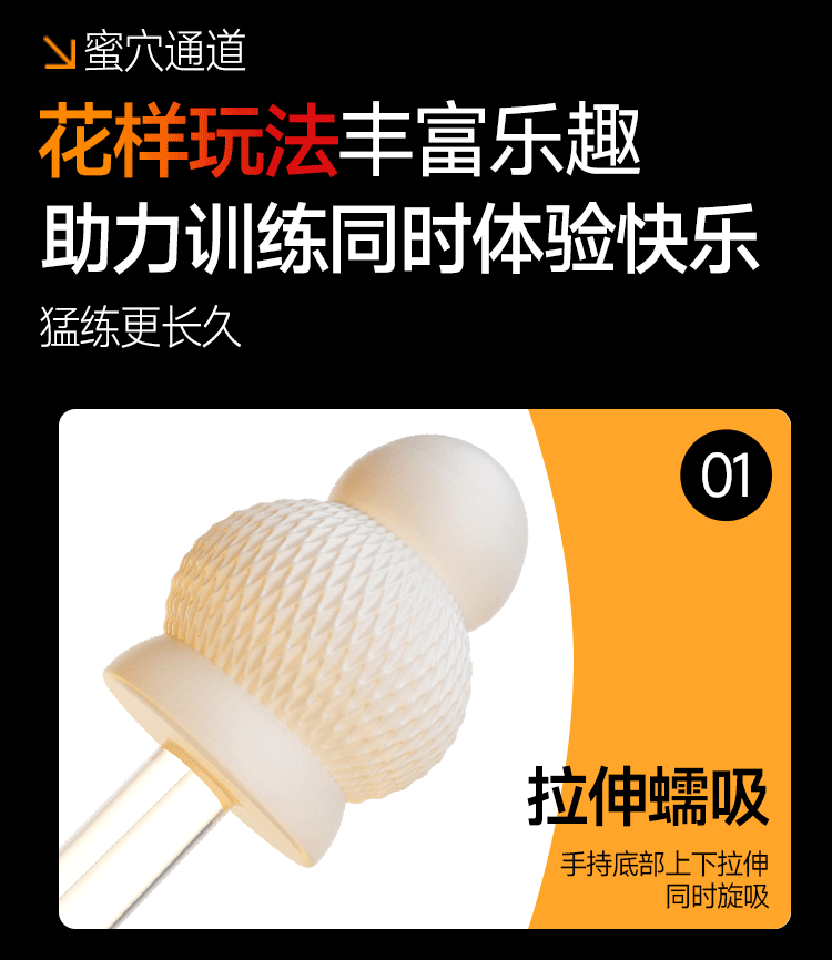 Jiuai Disposable Pocket Masturbation Egg, Manual TPE Adult Toy for Men, Portable White — detail image 17