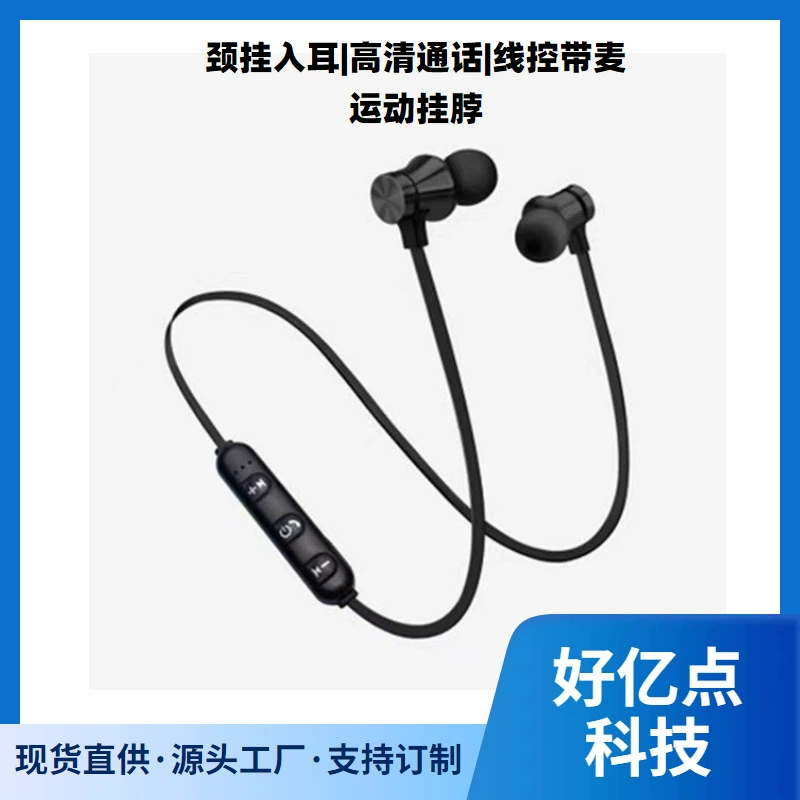 Extra-long earplugs, music wireless three dimensional headphones, bluetooth