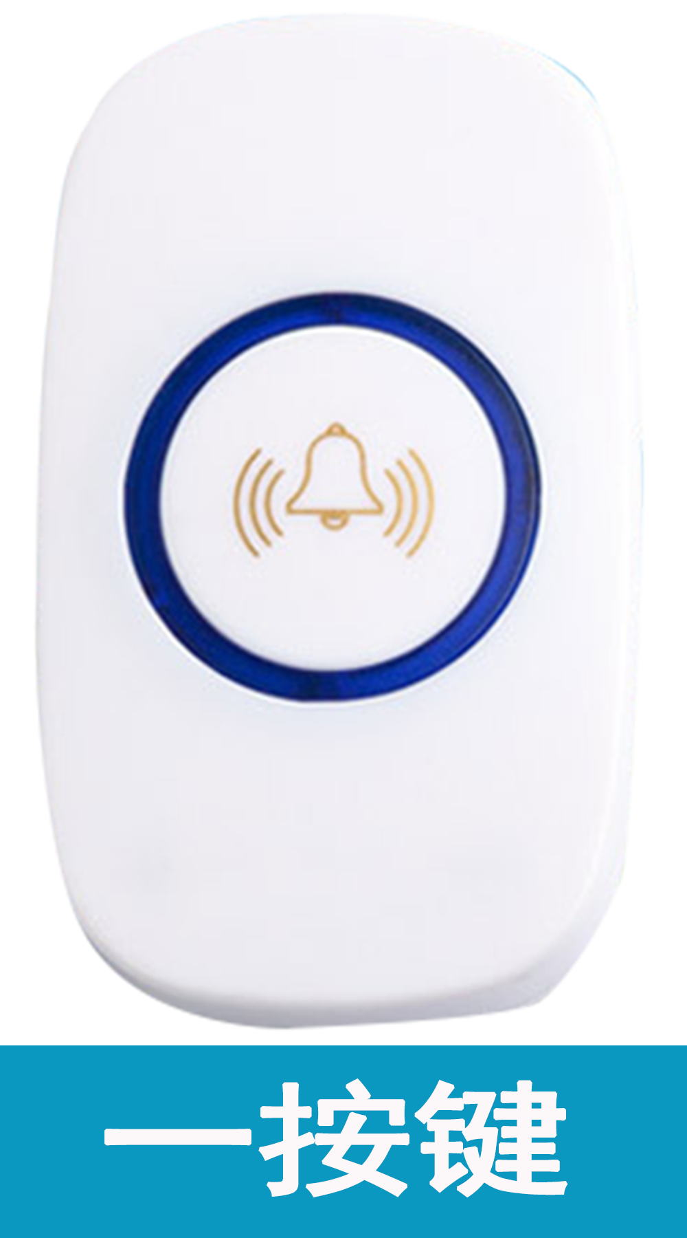 Doorbell wireless household ultra-long distance 300 meters remote control electronic door clock for the elderly pager prompt single button