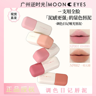 mooneyes�{ɫ��ӛ���������۾��F�憡�ⴽ�Կڼt�@�ײ�մ��Ů���u