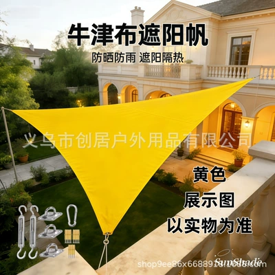 with Hardware Accessories for Garden, Avtomobil yan çətirləri - yellow-hardware-accessories-420d-arc-edge-triangle-11-1m