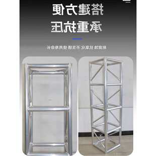 300��400Ҏ��Ŀ�ּ� �X�Ͻ���� �����TRUSS�� ��̨����̫�ռ�