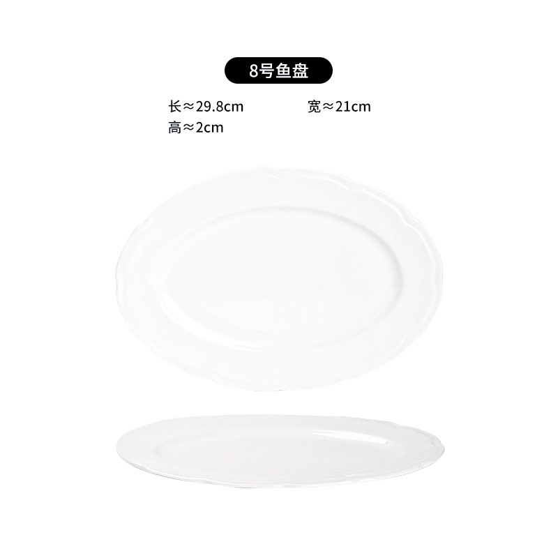 BDW0075 얼 12inch 피쉬 플레이트