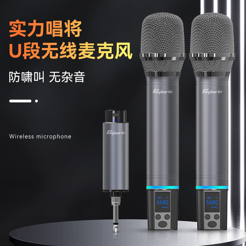 M15 Automatic Noise Reduction Handheld Universal Microphone Plug and Play Wireless Microphone Ktv School Loudspeaker Microphone