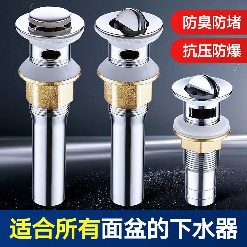 Washbasin sewer drain drain basin wash basin counter basin wash basin odor-proof drainage hose sewer set
