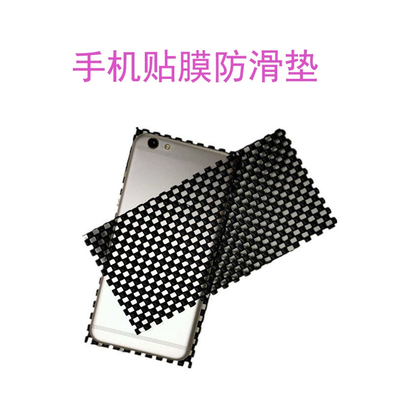 Non-slip mobile phone, auxiliary table screen, clips included