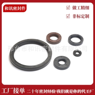 厂家直供汽车油封 TC 28*47*10丁腈氟胶材质