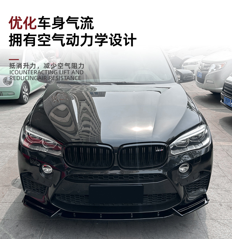 Suitable for Bmw X5M F85 X6M F86 2015-2018 Front Lip Front Spoiler Cross-Border Exterior Modification