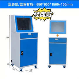 工业车间PC电脑柜防尘多功能控制柜工控数控机柜车间台式电脑机柜