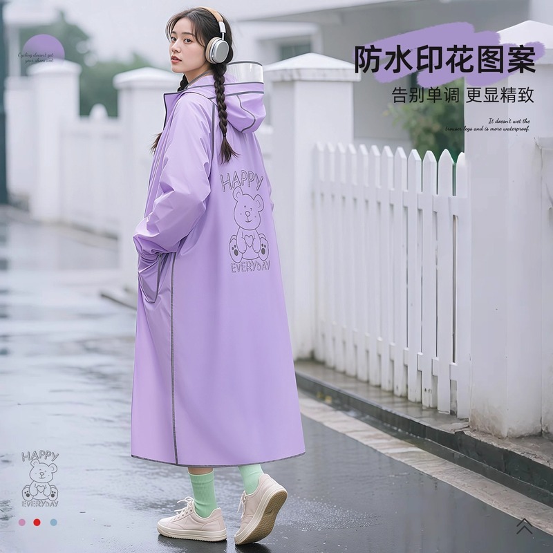 一体式雨衣长款女全身电动车防暴雨成人男加厚单雨披骑行eva连体|undefined