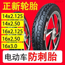 늄�܇݆̥����̥14��16*18x2.125/2.50/3.0/2.5�ƿ܇30��̥
