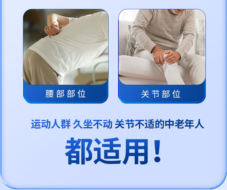Li Shizhen Bio-Glucosamine Chondroitin Elastic Patch, Mugwort Penetrating Cartilage Patch, Glucosamine Nutritional Patch detail image
