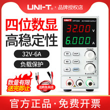 ������UTP1306S�ɵ�ֱ����ѹ��ԴUTP1003S��������ʾ������32V/6A