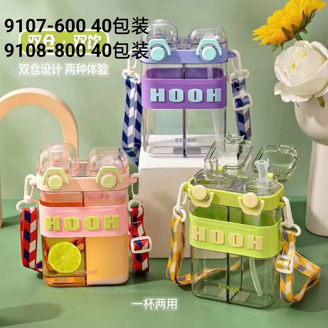 El comercio exterior de dibujos animados red cuadrada rojo doble paja taza de helado taza de plástico PC estudiante taza Correa al aire libre deportes taza