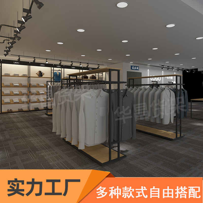 高級洋服店棚運動レジャー男装床置き式展示棚デパートビジネス服鋼木陳列棚|undefined