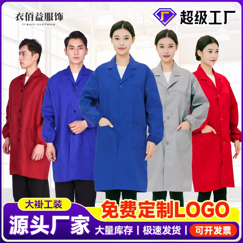 Утолщенная спецодежда, синий костюм с возможностью нанесения логотипа, рабочая одежда, устойчивая к пятнам, спецодежда для мастерских, длинная рабочая одежда.