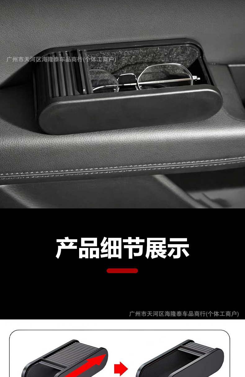Car-Mounted Glasses Case, Pull-Out Multifunctional Storage Box for Car Use, Coin and Receipt Holder