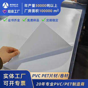 pvc����Ƭ���׹�������zƬpvc���ϰ�S�ҏV�����ӡˢƬpvcƬ��