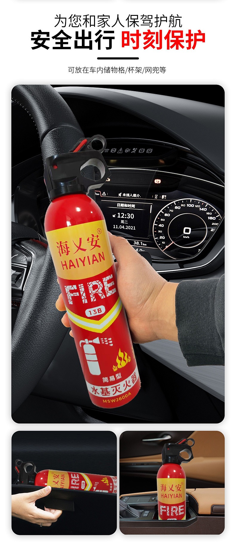 Car-mounted fire extinguisher, household water-based emergency fire-fighting equipment, car fire extinguisher, high-temperature resistant, explosion-proof, 3C certified