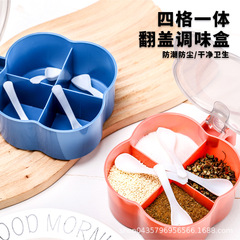 調味料入れ 四つ仕切り一体型調味料ボックス 調味料入れ 塩入れ 調味料ボトル 密閉保存 調味料入れ 分割式 北欧風