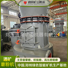 �߉���݁ĥYGM190 ʯ��ʯĥ�����a�� ���əC�r�a20��