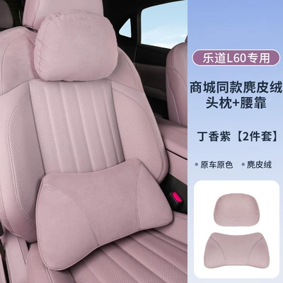 Headrest — for Ledao L60 Headrest, Neck - lilac-front-headrest-lumbar-support-exclusive-for-ledao-l60