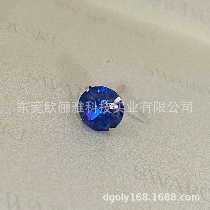 L110D 로얄 블루 8.4mm 다이아몬드 1개