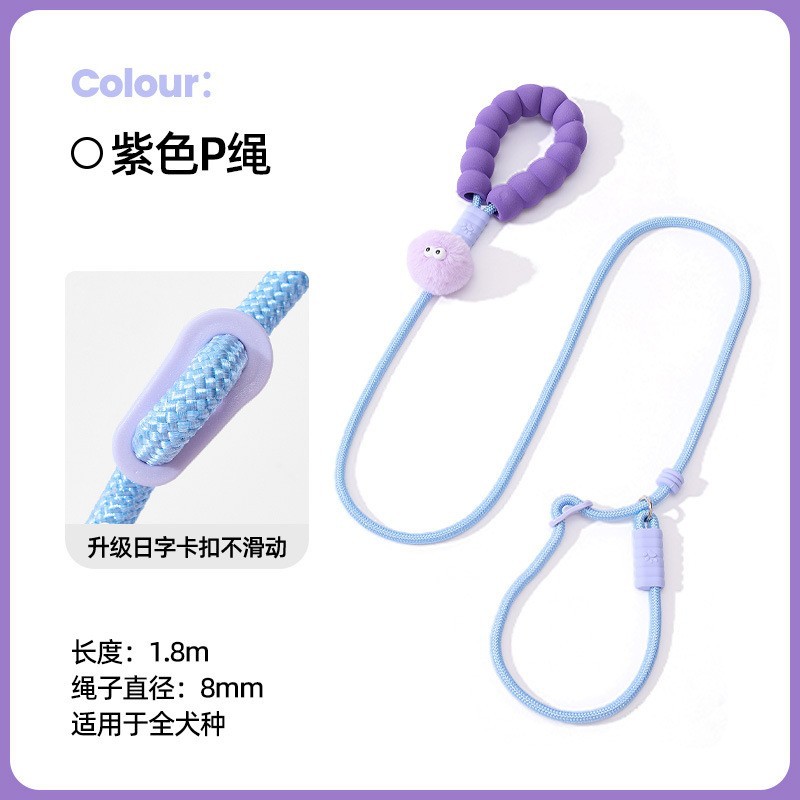 Nueva cuerda de tracción a prueba de explosiones, cuerda p, perro pequeño y mediano, anti-liberación, cadena P, perro grande, cuerda para perro, cuello, perro, cruce transfronterizo