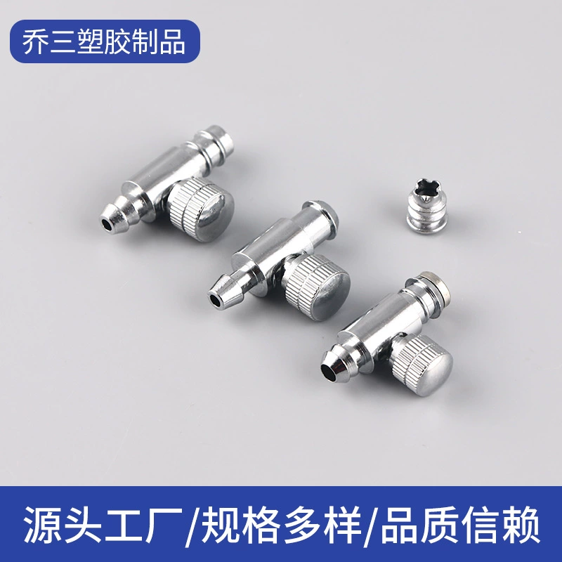 Производители поставляют медицинское оборудование аксессуары медицинский медный передний клапан металлический клапан накачивания артериального давления шаровой металлический клапан