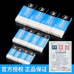 Sakura Eraser Art Sketch Student Painting Pencil Japan Leaves No Trace Highlight Super Clean No Debris Wholesale