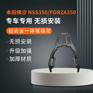 Suitable for Honda Forza300/350 Tail Rack Aluminum Alloy Tail Bag Trunk Bracket Shelf Modification Parts