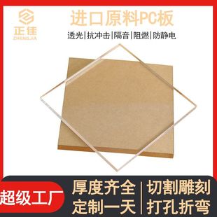 �M��ԭ��PC��ɳ�����ASABIC Lexan9034v��ݶ�ȫ����pc������