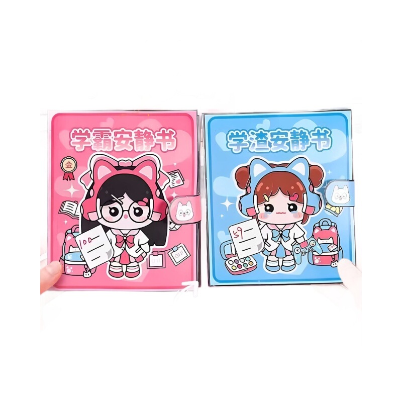 Xueba Quiet Book キャンパス 新しい手作りステッカーブック 解凍おもちゃ 小学生ハンドブック 子供の日のギフト|undefined