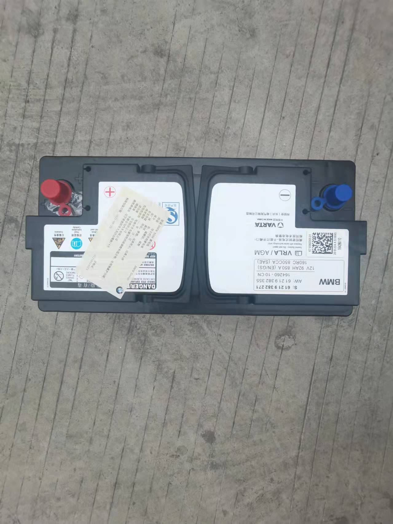 Valta Agm92Ah Bao Ma3 Series 5 Series 530Li 525Li 320 730X3X5 Start-Stop Car Battery
