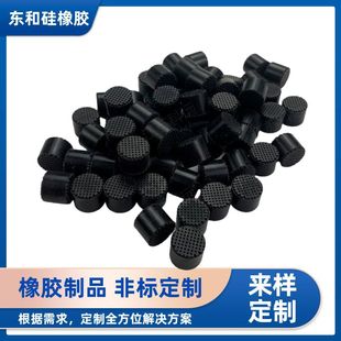 Come to the Map for a Quote, Professional Customized Silicone Rubber Products, Beauty Equipment, Silicone Rubber Accessories, Liquid Silicone Rubber Miscellaneous