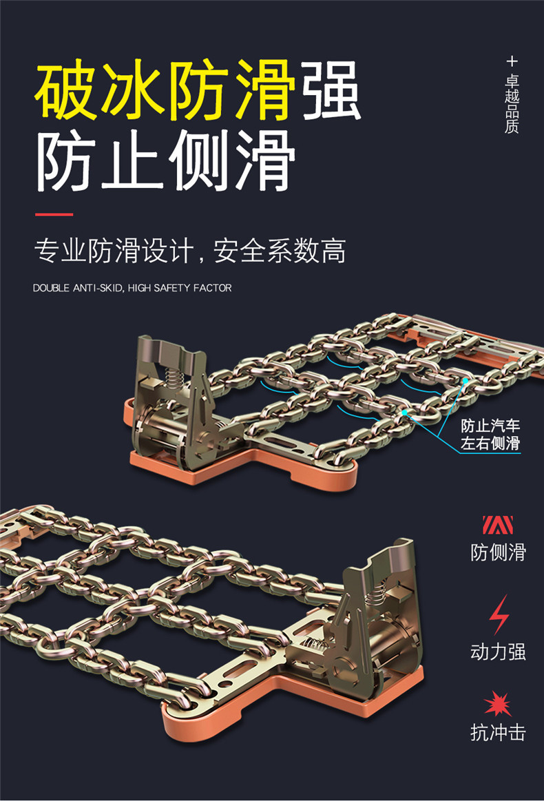 Car tire anti-skid chains, manganese steel cross-shaped snow chains, universal anti-skid ice-breaking chains for cars and SUVs