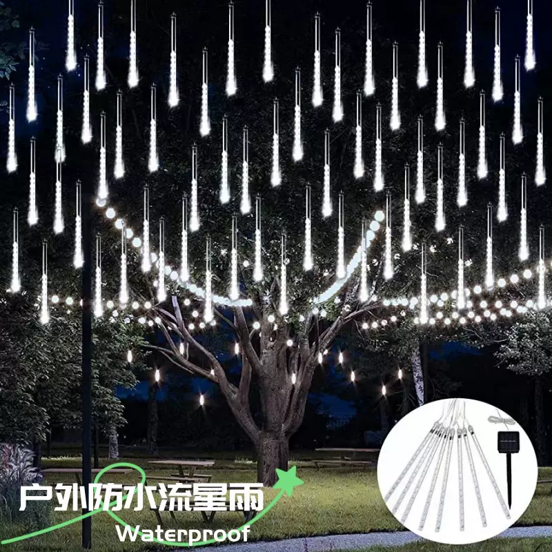 厂家led高亮防水满天星太阳能插电户外亮化工程庭院节日流星雨灯