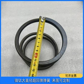 镍合金;其他有色合金;钛合金