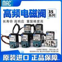 MAC���l늴��y ԭ�b��Ʒ�F؛������λ��ͨ�๦��35A-ACA-DDAA-1BA