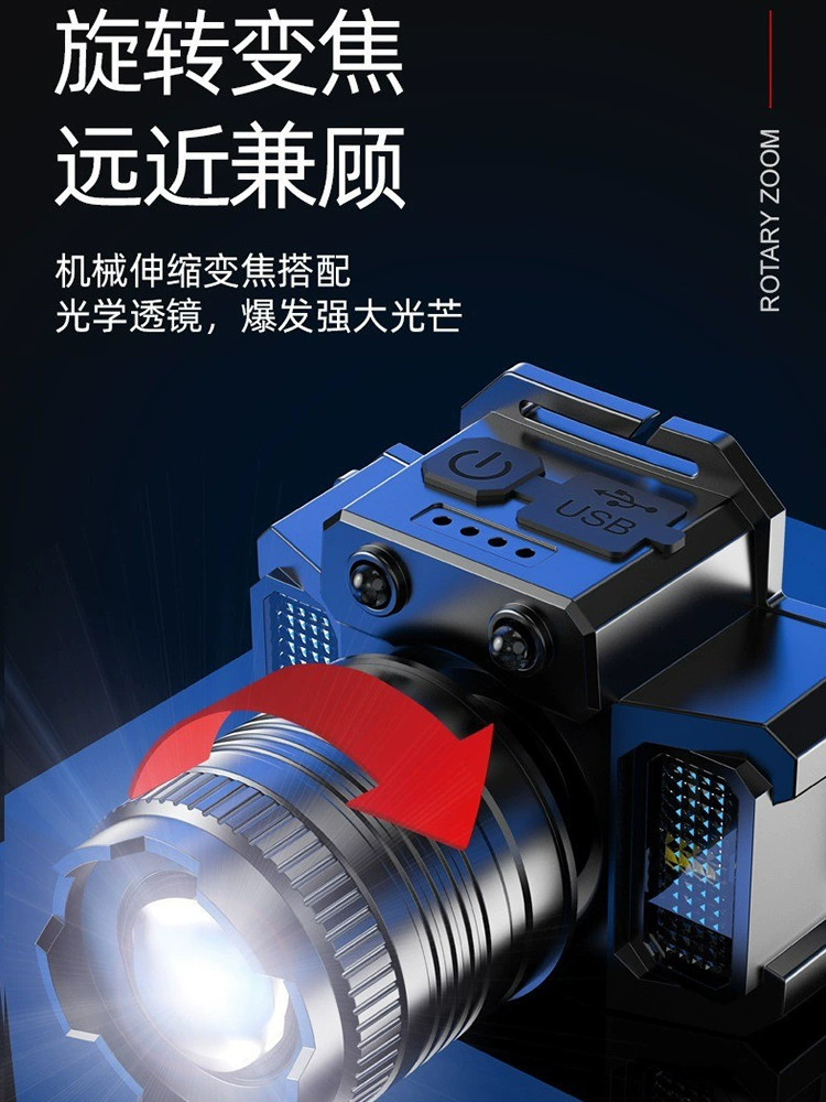 LED-индукционный туристический фонарь с датчиком движения