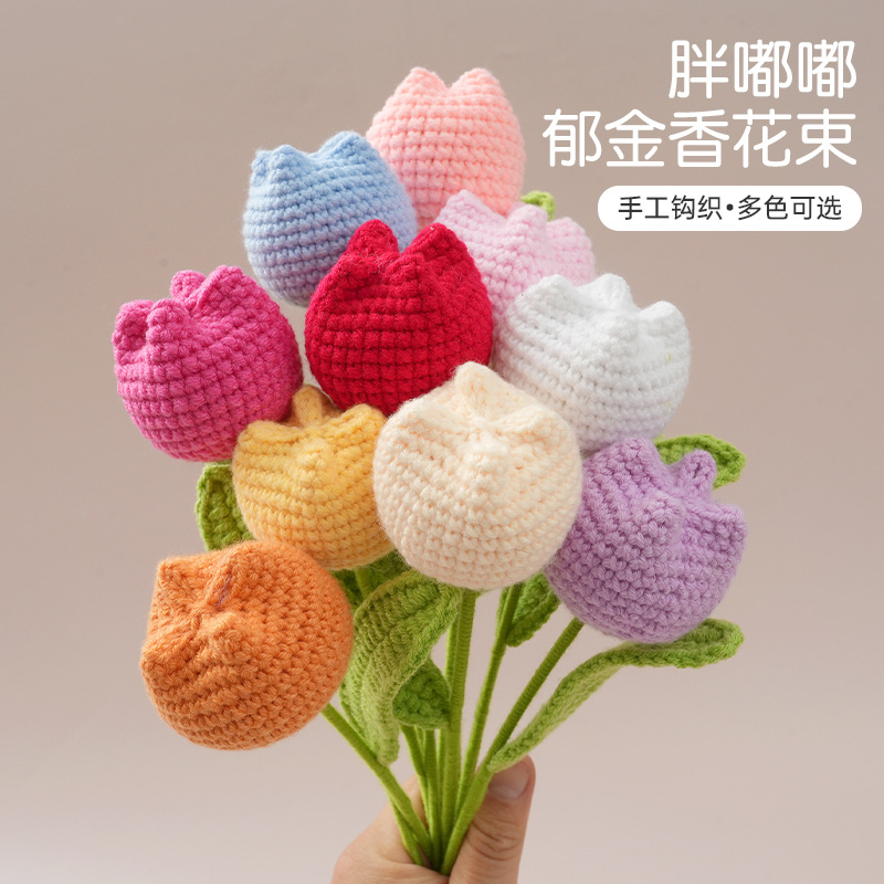 Fat Tulip Artificial Flower Bouquet Chinese Valentine's Day Birthday Gift Teacher's Day Gift Finished Wool Crocheted Flowers