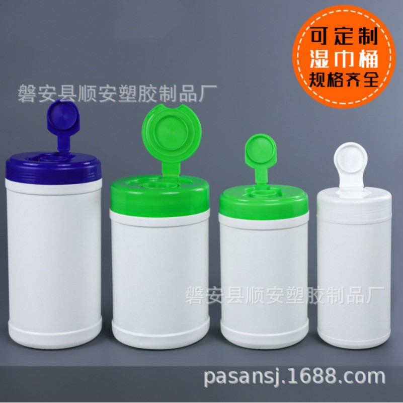 多规格塑料圆形翻盖湿纸巾桶包装瓶pe材质酒精消毒湿巾桶塑料桶