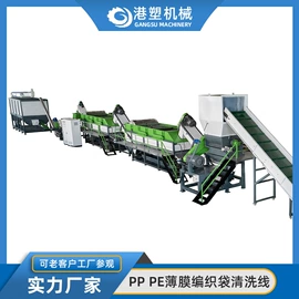 其他塑料机械;塑料造粒机;塑料机械