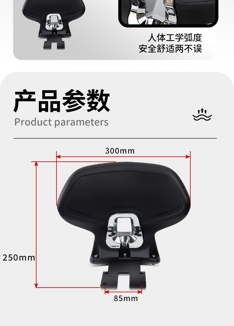 Suitable for Niu Nxt/Nx/Nxl Integrated Seat Models, Universal Modified Rear Backrest, Widened and Thickened Rear Seat Cushion