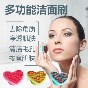 Facial Wash Artifact Facial Wash Brush Special Instrument Manual Silicone Cleaning Brush Greasy Facial Cleanser Brush Beauty Tool